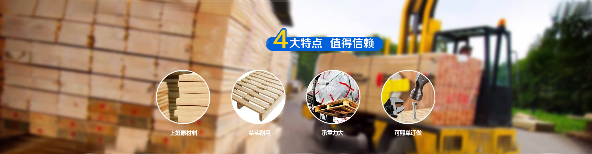 濟寧正邦表面處理劑有限公司